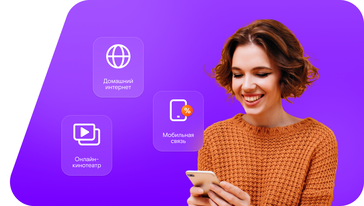 Промо-тарифы Ростелеком в село Стародраченино (Алтайский край)